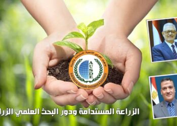 الزراعة المستدامة