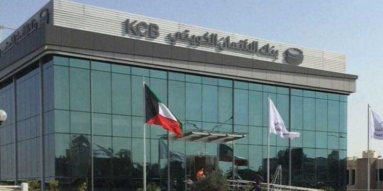 القرض العقاري من بنك الإئتمان الكويتي .. هذه الشروط القرض العقاري