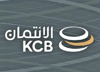 قرض عقاري لشراء بيت جاهز