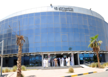 الجامعات الأمريكية المعترف بها في الكويت