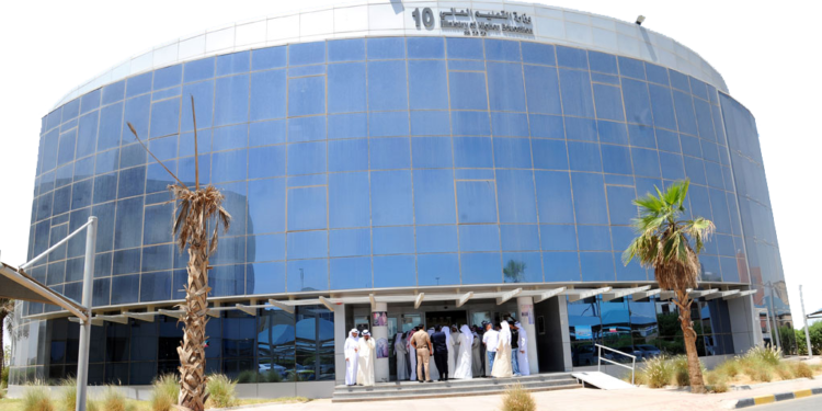 الجامعات الأمريكية المعترف بها في الكويت الجامعات الأمريكية المعترف بها في الكويت