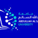 نسب قبول جامعة عبدالله السالم 2024 نسب قبول جامعة عبدالله السالم 2024