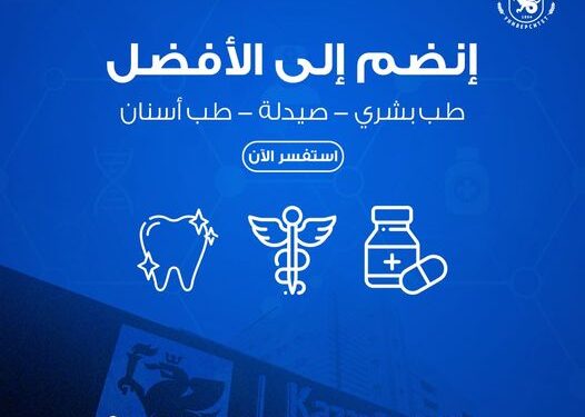 جامعة كازان في مصر .. إليكم العنوان وأرقام التواصل جامعة كازان في مصر