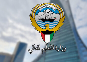 الجامعات البريطانية المعترف بها في الكويت