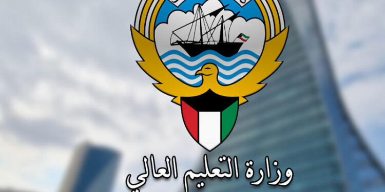 الجامعات البريطانية المعترف بها في الكويت الجامعات البريطانية المعترف بها في الكويت