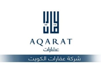 عقارات الكويت تقتنص عقد تطوير مشروع تلال الطي بالشارقة