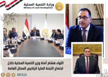 قرار غلق المحلات