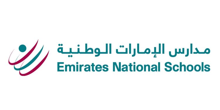 مدارس الإمارات الوطنية