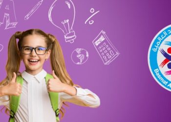 مدرسة بسمة العنود