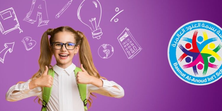 مدرسة بسمة العنود العالمية .. عروض خيالية للتسجيل المبكر مدرسة بسمة العنود