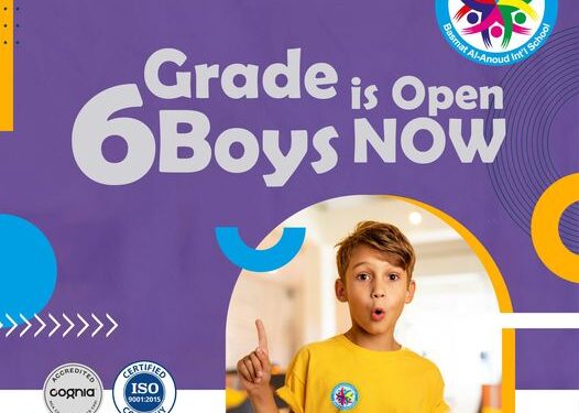 عنوان مدرسة بسمة العنود العالمية في الرياض عنوان مدرسة بسمة العنود