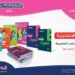 اسعار كتب المعاصر 2025 .. الترم الأول لجميع الصفوف سعر كتب المعاصر 2025