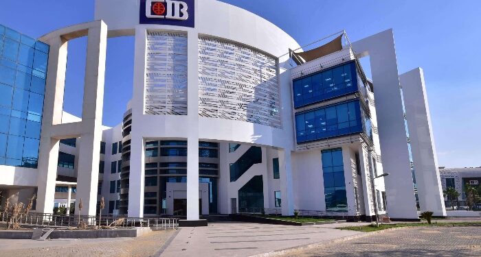 القرض الشخصي من CIB