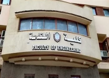 تنسيق كلية الهندسة 2025  .. الحد الأدنى 88.65 % في الجامعات الحكومية