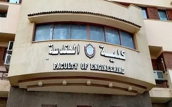 تنسيق كلية الهندسة 2025  .. الحد الأدنى 88.65 % في الجامعات الحكومية