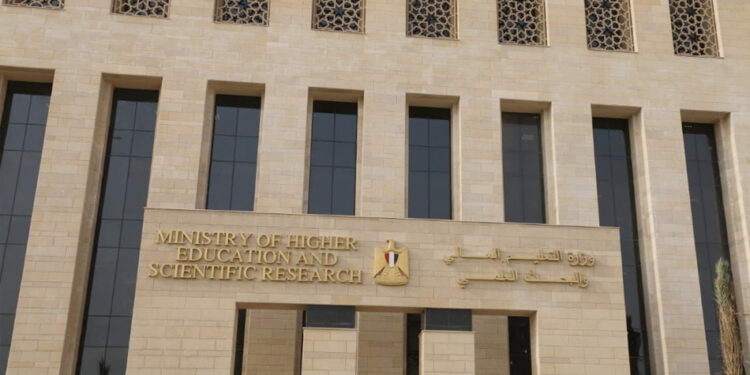 معاهد الهندسة المعتمدة من وزارة التعليم العالي تقليل الاغتراب