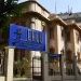 المصرية للتعلم الإلكتروني تنظم مؤتمرًا حول توظيف الذكاء الاصطناعي في منظومة الجامعات المصرية للتعلم الإلكتروني