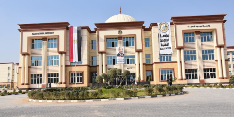 تنسيق جامعة أسيوط الأهلية 2024 - 2025 تنسيق جامعة أسيوط الأهلية 2025 / 2026