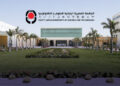 الجامعة المصرية اليابانية
