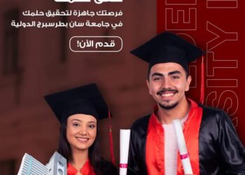 عنوان جامعة سانت بطرسبرج في مصر