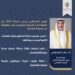 الشهادات المزورة .. الوزير العدواني يحيل دفعة جديدة للنيابة العامة الشهادات المزورة .. الوزير العدواني يحيل دفعة جديدة للنيابة العامة