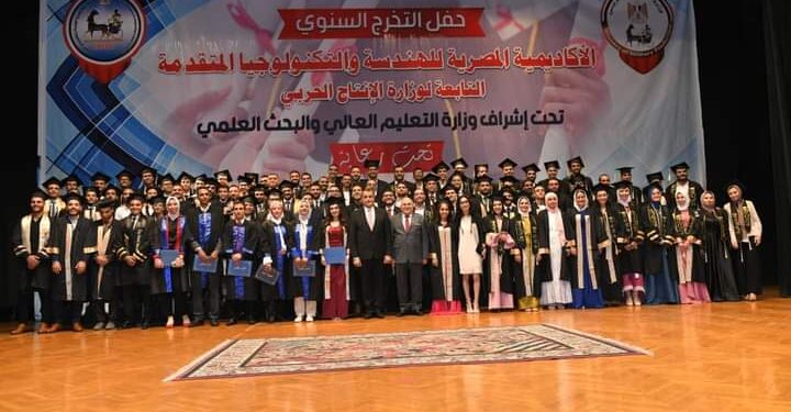 اكاديمية الإنتاج الحربى للهندسه تعلن تخريج الدفعة الخامسة