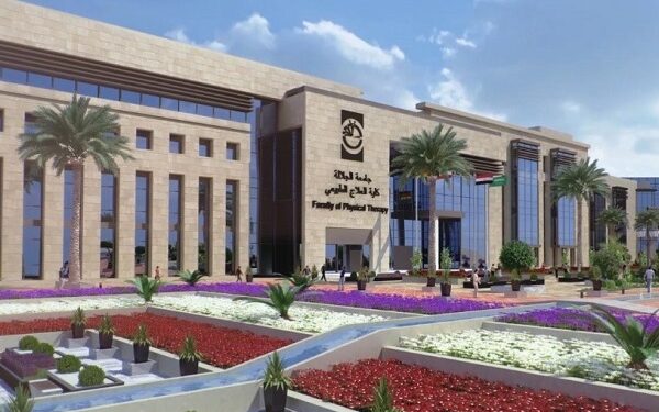 تنسيق العلاج الطبيعي 2025 .. الحد الادنى 92.19% في الجامعات الحكومية تنسيق العلاج الطبيعي 2025 .. الحد الادنى 92.19% في الجامعات الحكومية