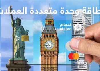 رقم البنك التجاري الكويتي خدمة العملاء