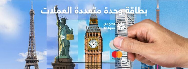 رقم البنك التجاري الكويتي خدمة العملاء رقم البنك التجاري الكويتي خدمة العملاء