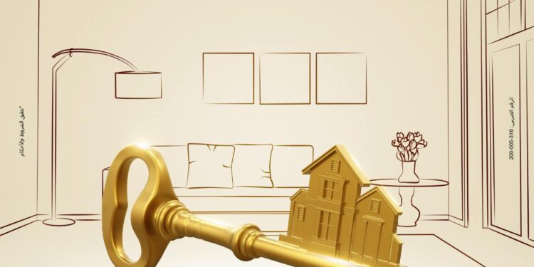 قرض عقاري من بنك مصر