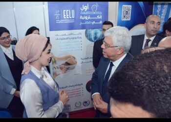 الجامعة المصرية للتعلم الالكتروني