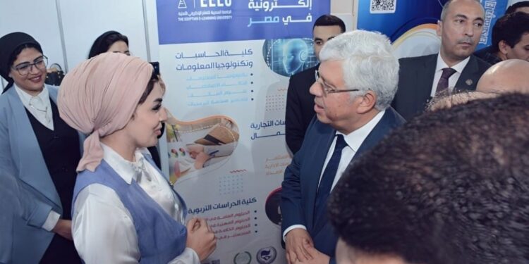 الجامعة المصرية للتعلم الالكتروني