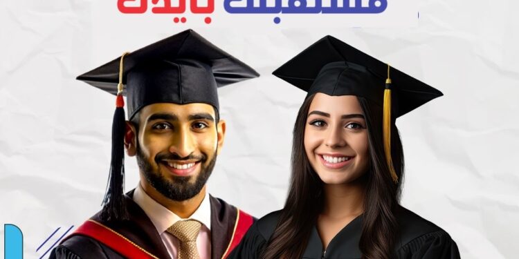 مصاريف معهد اللغات والتجارة 2025 بالتجمع الخامس مصاريف معهد اللغات