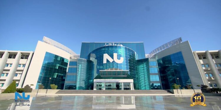 مصاريف جامعة النيل للعام الدراسي 2025/2026 مصاريف جامعة النيل