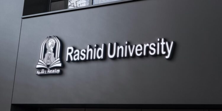 موعد تقديم علاج طبيعي جامعة رشيد 2025