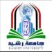 تنسيق جامعة رشيد