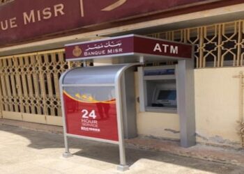 عائد وديعة فليكس بنك مصر