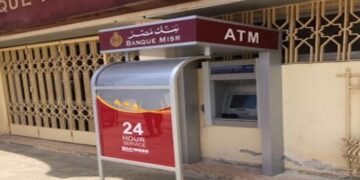 رسوم السحب من ماكينات البنوك