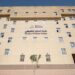 مصاريف العلاج الطبيعي في الجامعات الخاصة 2025 مصاريف العلاج الطبيعي في الجامعات الخاصة
