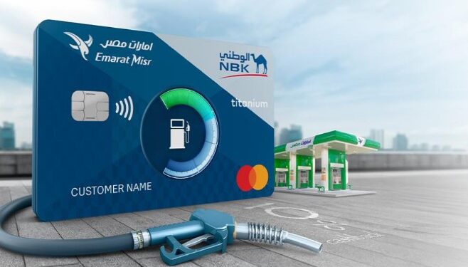 بطاقة NBK إمارات مصر الائتمانية