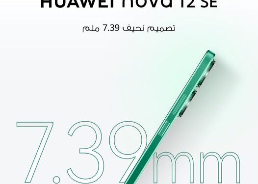 سعر هواوى نوفا 12 SE