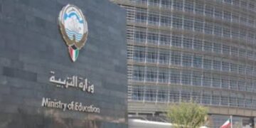 رابط التسجيل في الصندوق الخيري