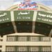 مصاريف أكاديمية أخبار اليوم للعام الدراسي 2024/2025 أكاديمية أخبار اليوم