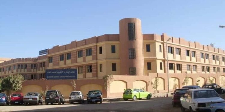 معاهد البخاري الأزهرية للغات