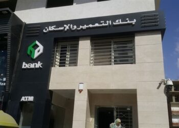 بنك التعمير والإسكان