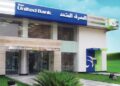 سعر فائدة شهادات ادخار المصرف المتحد .. تصل لـ 55 % شهادات ادخار المصرف المتحد
