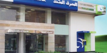 شهادات ادخار المصرف المتحد