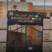 مصاريف معهد البيان الأزهري للغات للعام الدراسي 2024/2025 معهد البيان الأزهري للغات