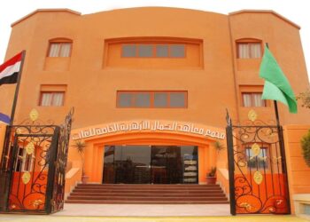 معاهد الكمال الأزهرية للغات