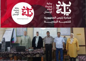 د. مجدي السماحي يقدم محاضرة عن التنمية البشرية ودورها في التنمية المستدامة